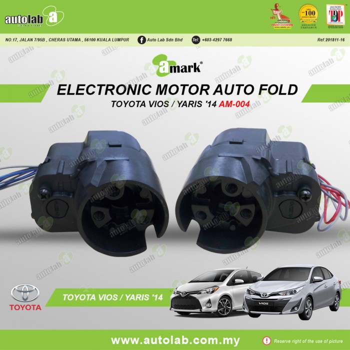 AMARK Electronic Motor Auto Fold TOYOTA VIOS / YARIS '14 AM-004